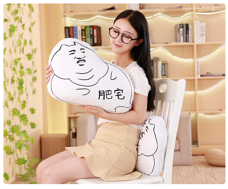 表情包肥宅快乐抱枕滑稽咸鱼二次元死宅男吃鸡空投箱动漫周边可拆