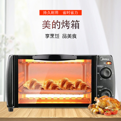 长帝烤箱玻璃门爆炸_美的烤箱爆炸是哪款_美的烤箱爆炸是哪款