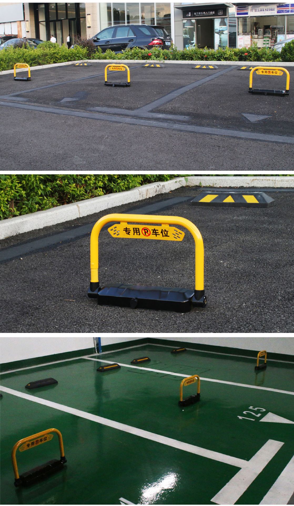 专用车位地锁 遥控车位锁小区车库私人车位必备车位锁