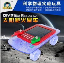 益智创意玩具 高科技小制作电学小子套装2合1太阳能拼装DIY小车