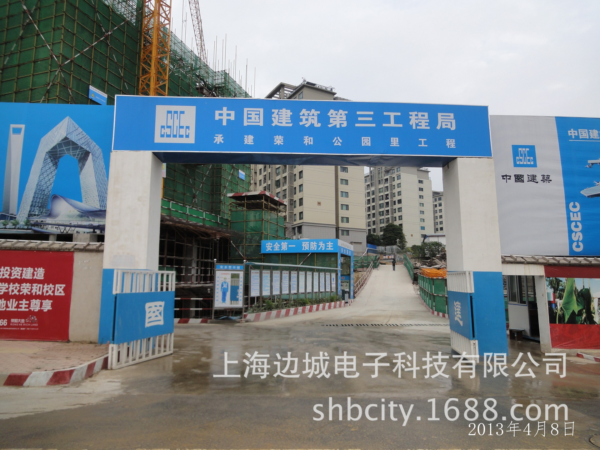 楼层呼叫器施工电梯升降机无线呼叫器工地防水呼叫器吊笼接收主机