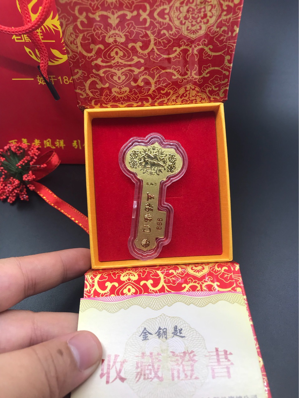 财富金钥匙礼品批发中国人寿平安保险银行会销小金条吊坠logo定制
