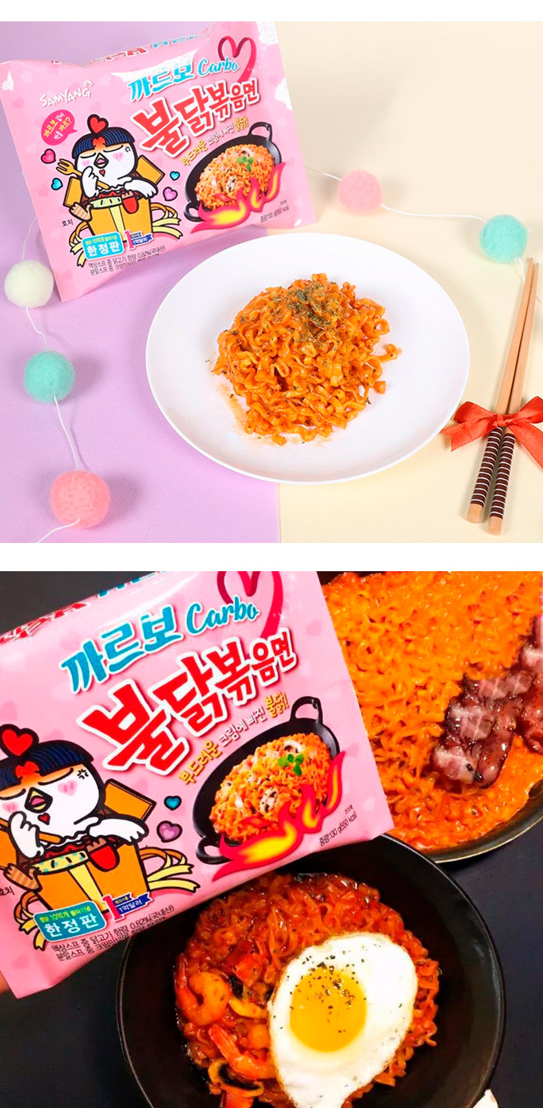 韩国进口三养网红粉色奶油味火鸡面干拌面辣面粉色辣火鸡面5连包