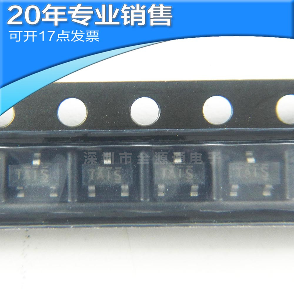 全新tl431aidbzr sot23 电压基准ic 贴片 线性稳压器 贴片三极管