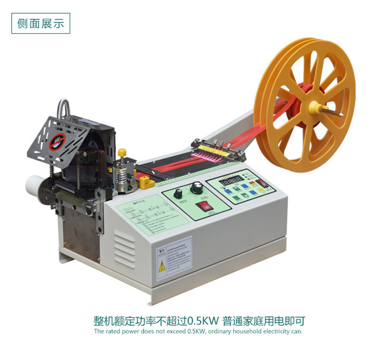zqs-q6全自动缎带丝带带不卷料装置热切切带机