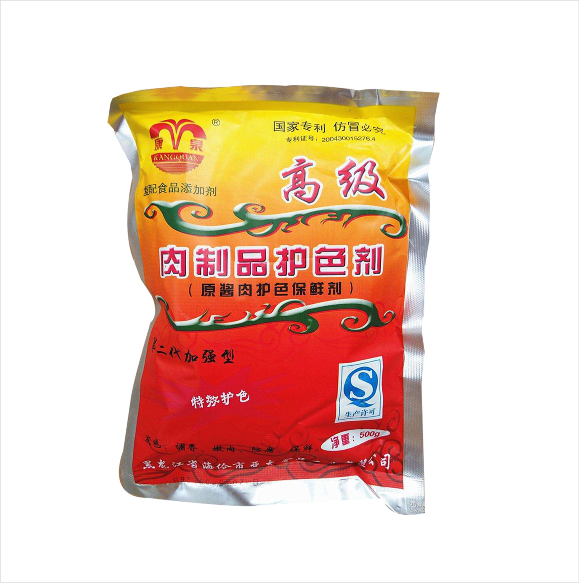 远征直销 食品级 酱肉护色剂 肉制品专用 保水剂 量大从优