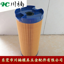 夏米尔火花机过滤器 汉奇过滤器 宝玛中走丝过滤器150*33*375