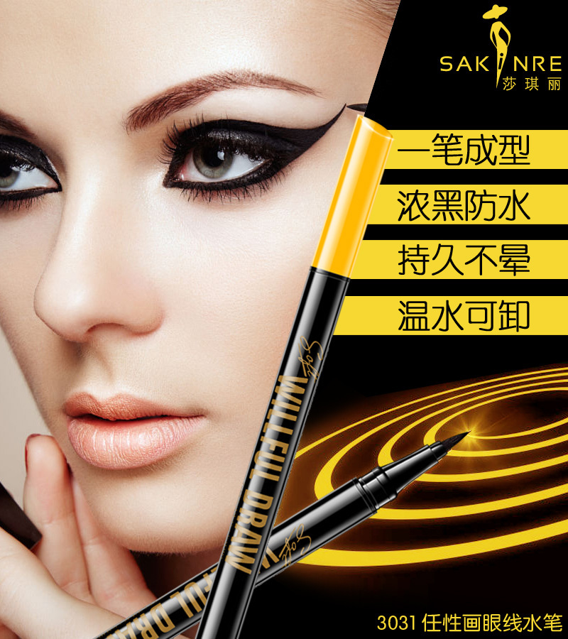 Sakinre Eyeliner 3032, 3031 Willful Painting Eyeliner Pen Quick-Drying Sweat-Proof Not Smudge Beginner