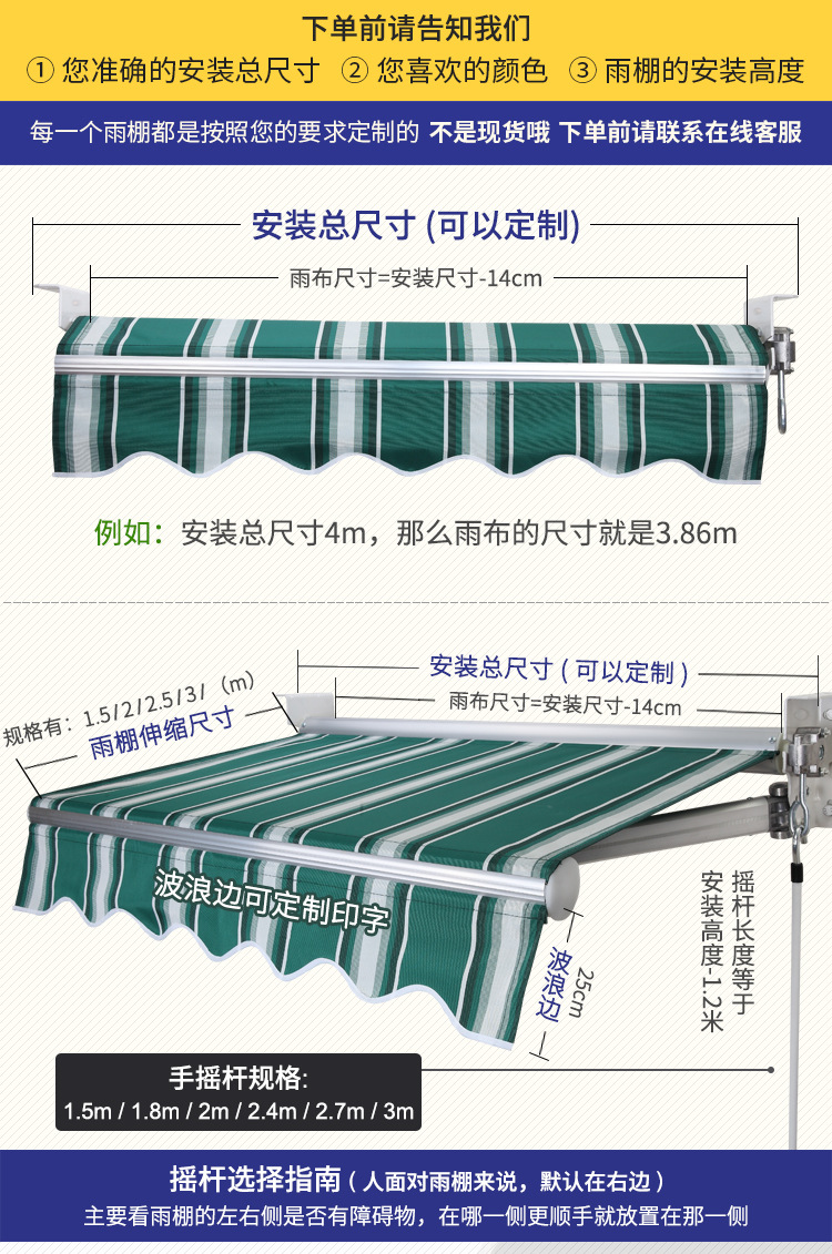 雨棚遮阳棚折叠伸缩式户外遮雨蓬阳台雨篷铝合金手摇停车棚遮阳棚