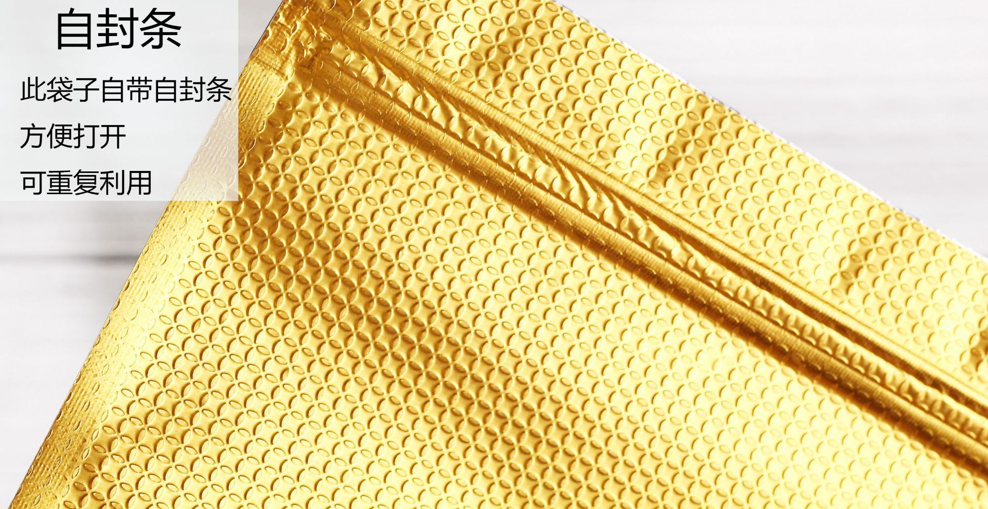 现货金色压纹铝箔袋开窗自立自封袋镀铝拉骨袋零食干果食品包装袋