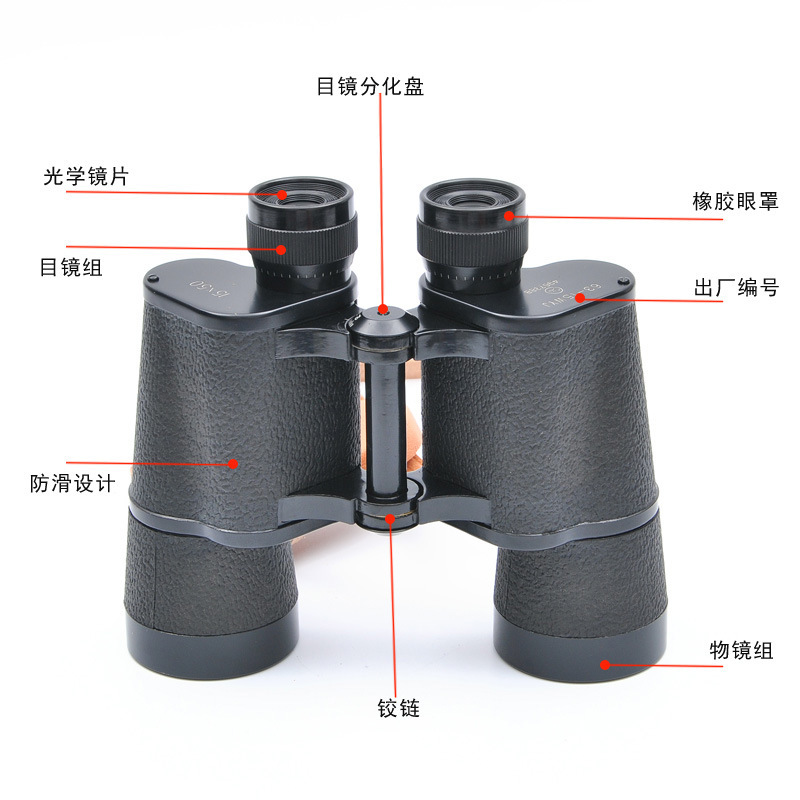 产地 中国 是否进口 否 品牌 其他 型号 15x50 结构 双筒望远镜 功能