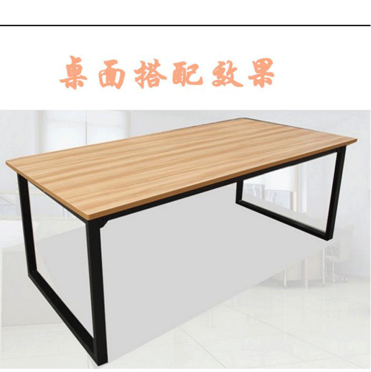 定做办公桌架子会议桌脚书桌脚支撑架餐桌脚大工作台支架铁架子