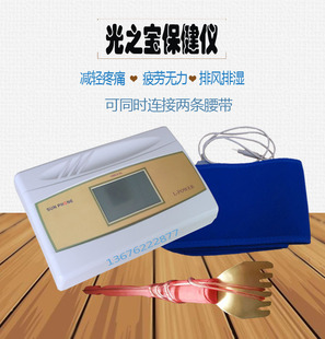 0 标签:soqi同款e-power负电位高周波高周波负电位