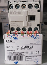 EATON MOELLER小型接触器式继电器DILER-22(24V50/60HZ) 正品现货