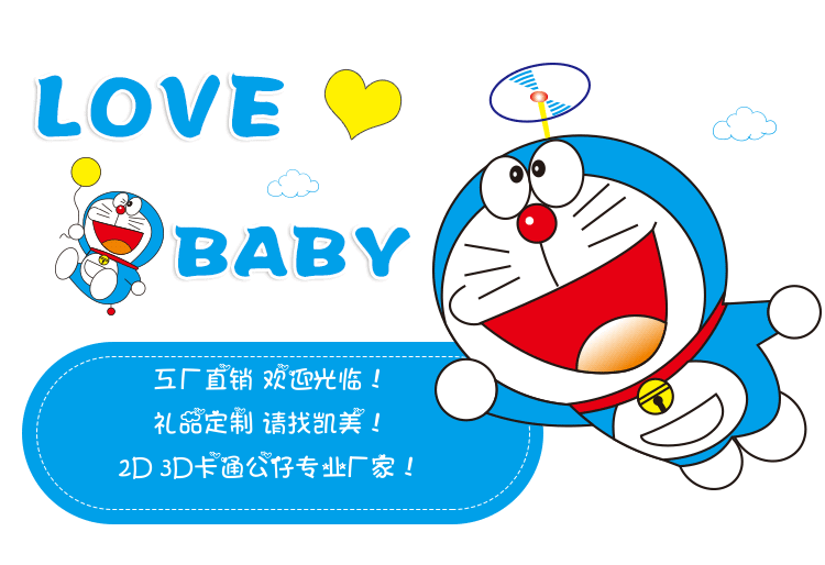 热销不锈钢开瓶器可爱卡通史迪仔小熊猫咪多功能硅胶开瓶起子定制