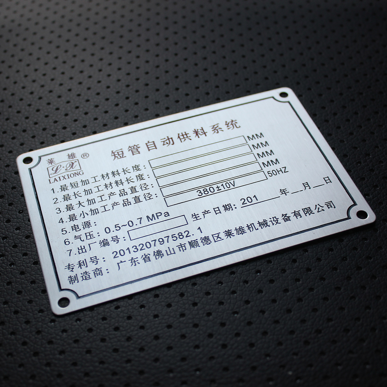 中山路灯标牌-中山路灯标牌厂家,品牌,图片,热帖-阿里巴巴