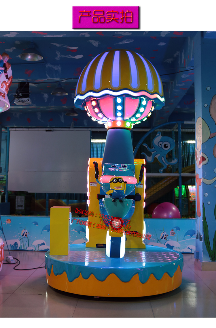 儿童乐园摇摆机脚踏踩单车电动欢乐自行车投币游艺设备游乐城室内