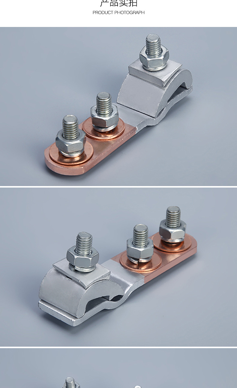 安徽品生电力 jkg铜铝跨径接户线夹 铜铝进户线夹 铜铝接户线夹