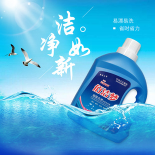 厂家直销多彩美好时光2kg桶装洗衣液 家庭组合装洗涤日化用品