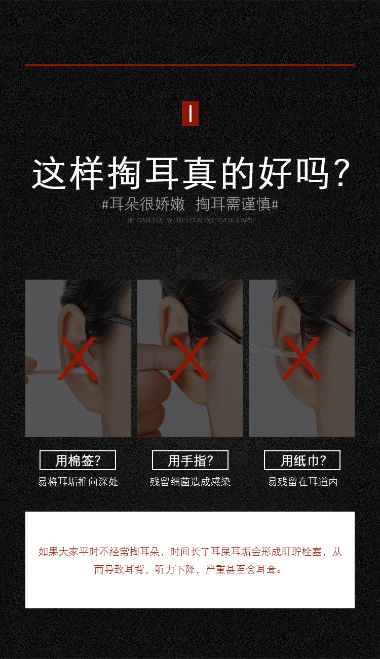 掏耳套装不锈钢掏耳朵工具采耳套装挖耳勺耳屎夹子螺旋双头耳挖勺