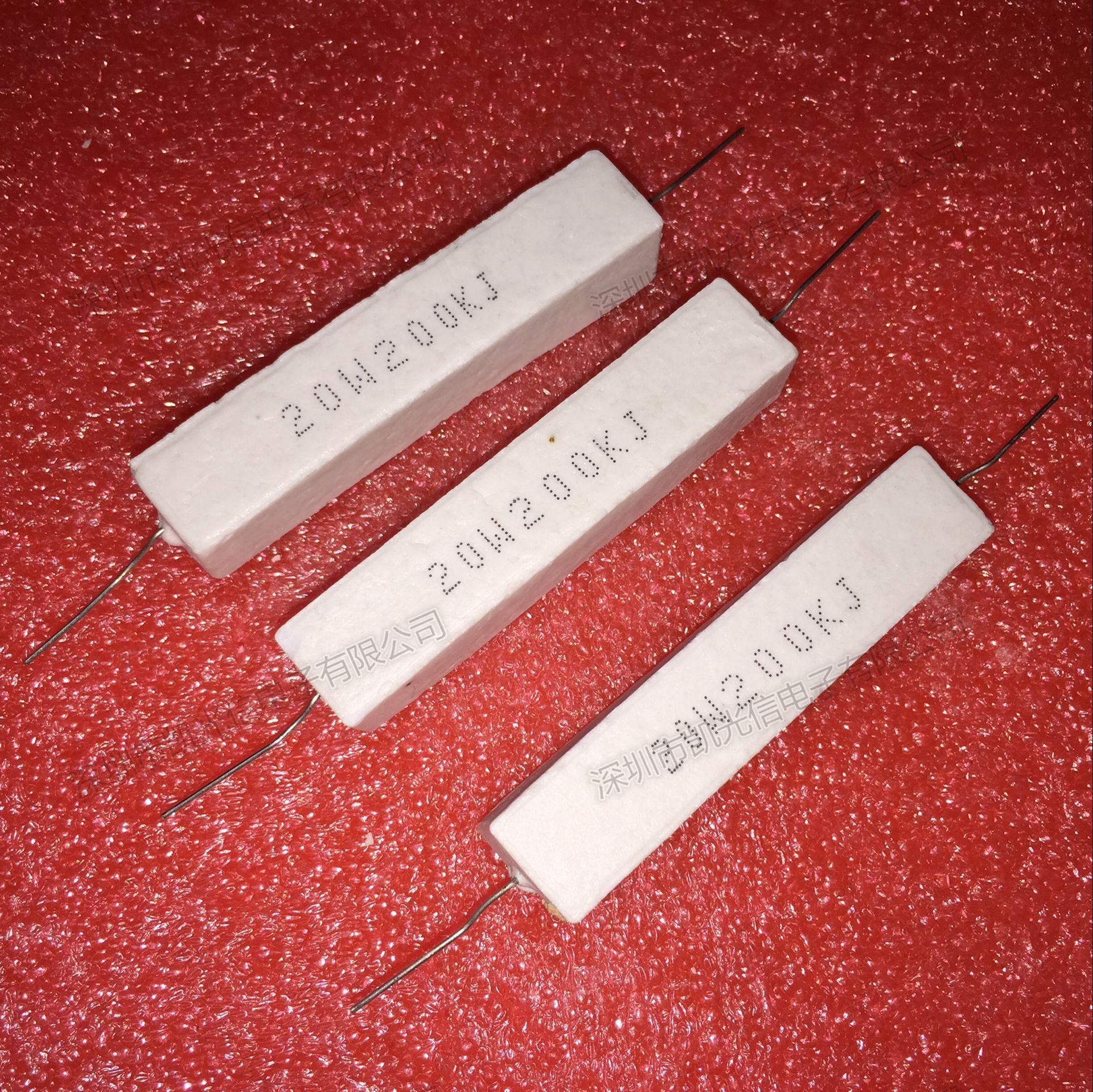 sqp 卧式水泥电阻 20w200k 20w200kj 20w200千欧 陶瓷电阻