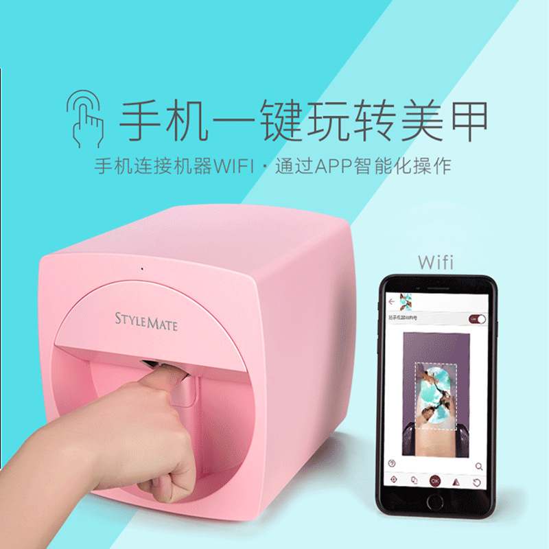 智能美甲机3d打印图片彩绘自动彩色甲片指甲喷绘印花机器