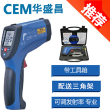 供应香港CEM DT-8867H红外线测温仪(-50～1650℃)