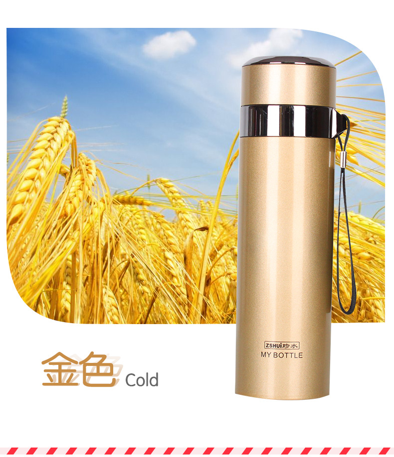 珍水保温杯 商务直身不锈钢保温杯创意生活办公室水杯学生礼品