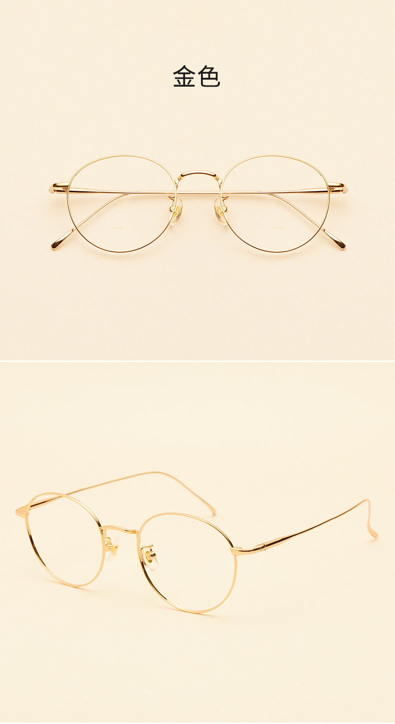 纯钛眼镜框圆形复古韩版眼镜架金边圆框近视眼镜女超轻文艺1644