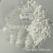 厂家供应水性涂料用高白度轻钙 1250目轻质碳酸钙 CaCO3钙粉