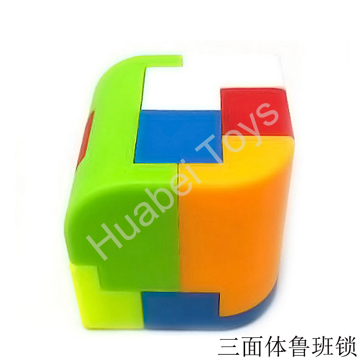 儿童益智休闲拼装拼插解环玩具迷你孔明锁塑料鲁班锁套装礼品赠品