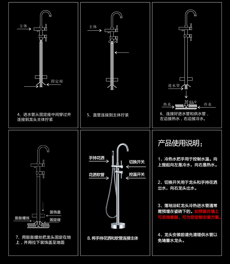 淋浴喷头底座安装图解图片