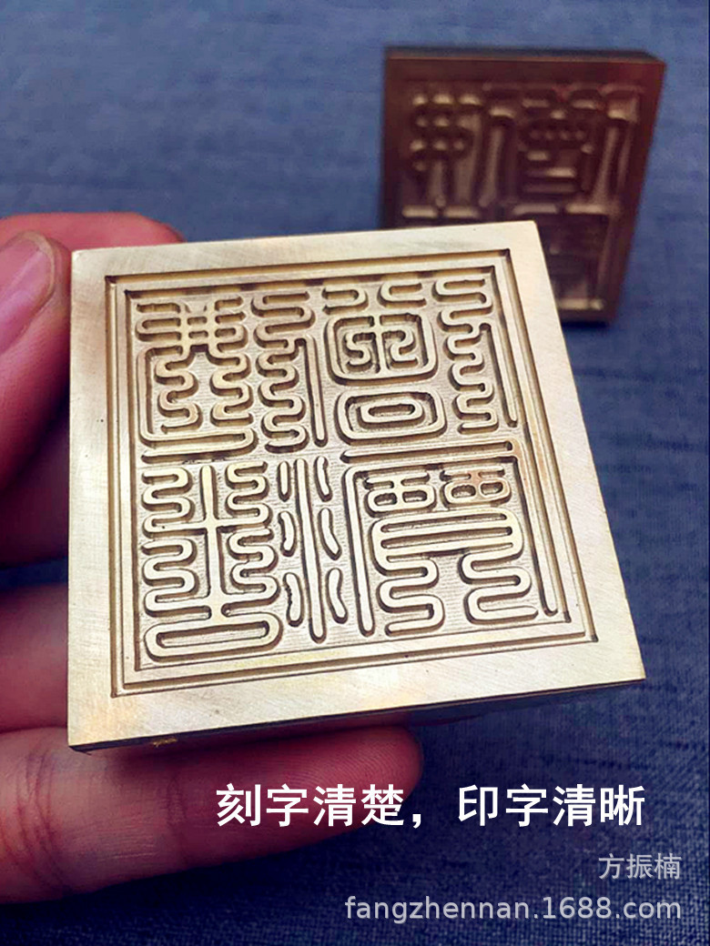 佛教铜印佛教法器 佛家用品铜印章法印 黄铜纯铜 佛法僧宝 三宝印