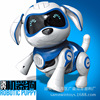 电动玩具智能玩具狗宝宝早教洛克机器狗充电唱歌触摸儿童玩具狗|ms