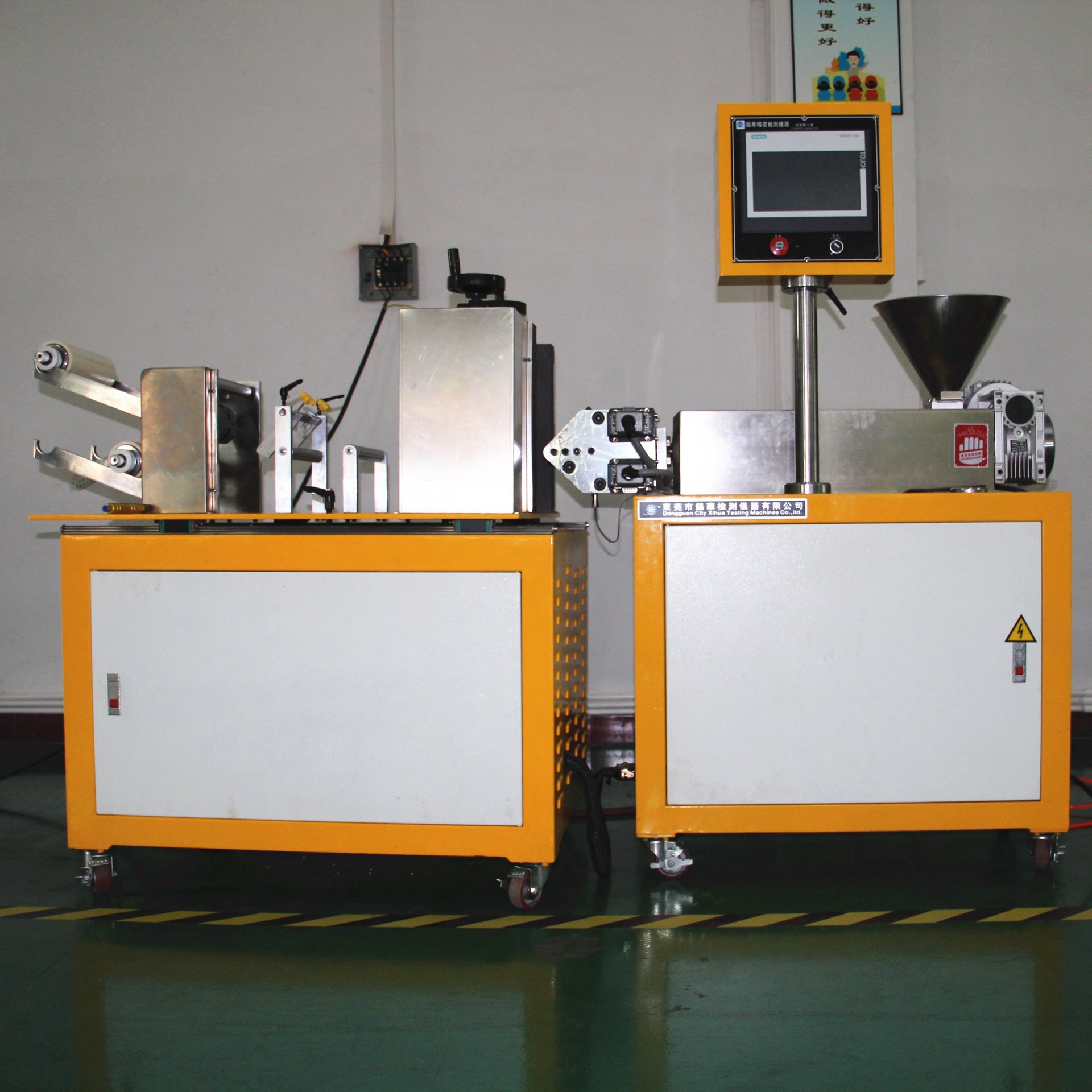 锡华直销pet实验型流延机 塑料 pp实验室小型流延机 流延膜机