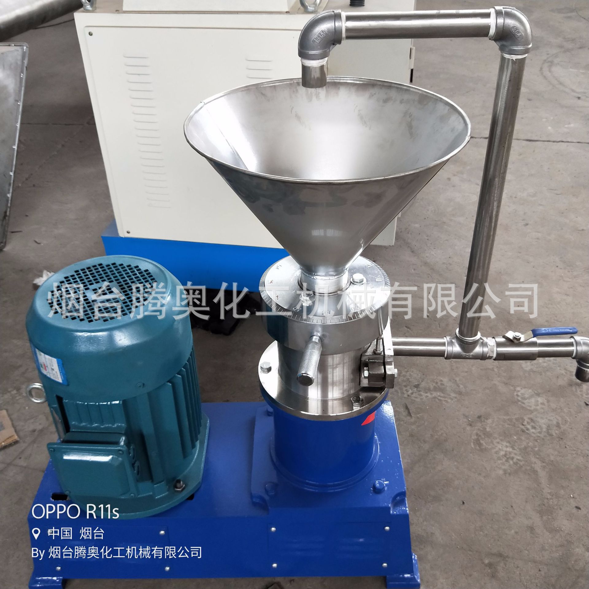 胶体磨厂家不锈钢胶体磨食品研磨机立式胶体磨沥青骨泥机