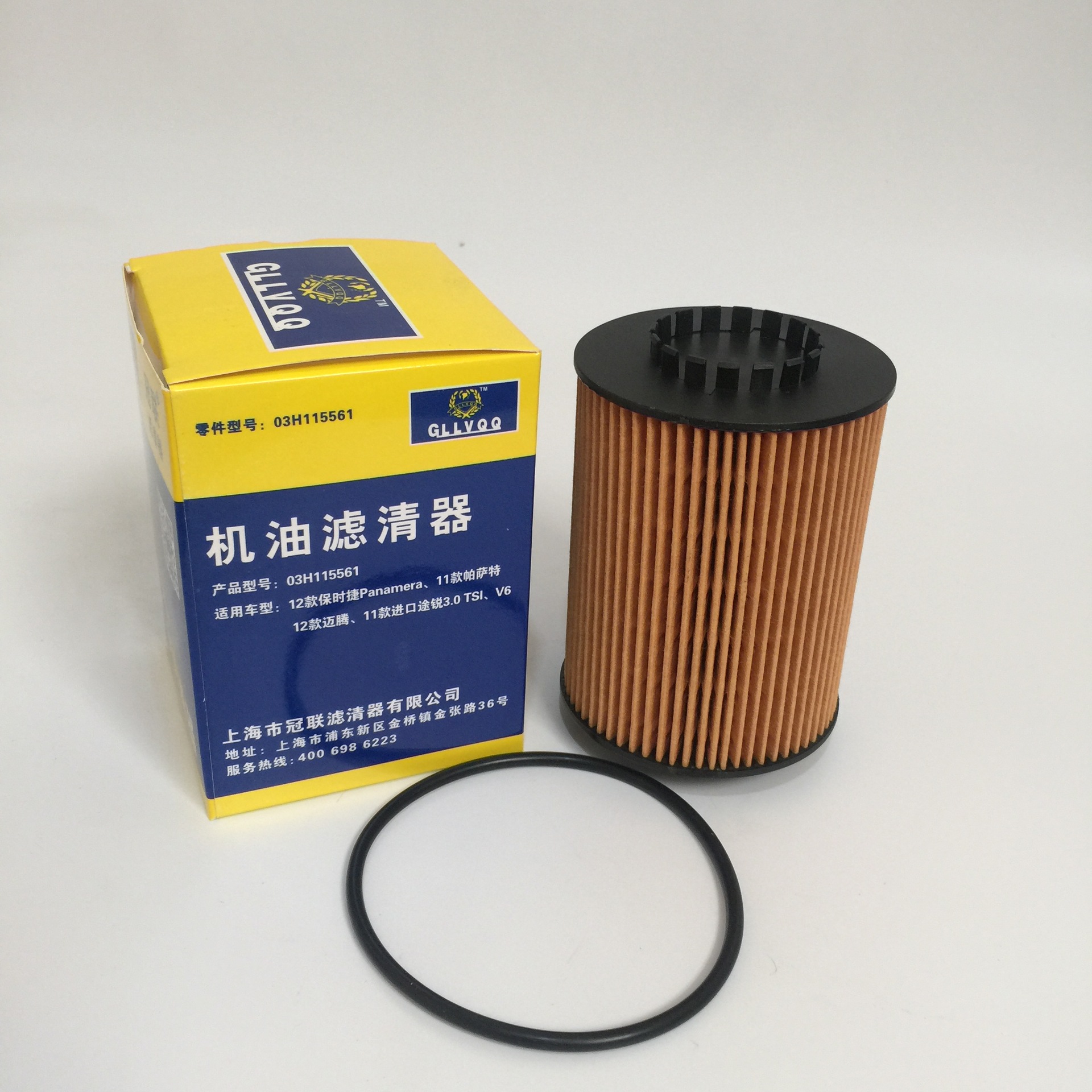 0t11款迈腾机油滤芯帕萨特3.0途锐3.6机油滤清器