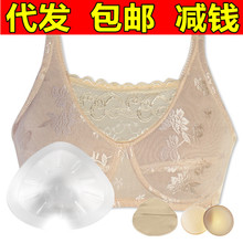 代发三角形硅胶义乳加厚术后无钢圈薄杯抹胸式文胸女二合一保护套