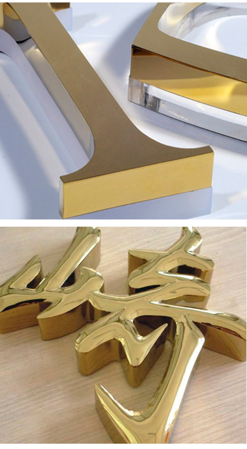 不锈钢电镀玫瑰金香槟金led广告导视牌 定制水晶led 迷你发光字