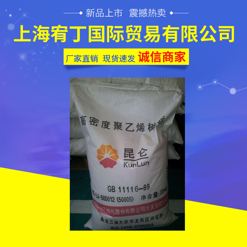 hdpe/大庆石化/5000s 拉丝级 单丝 绳索 鱼网