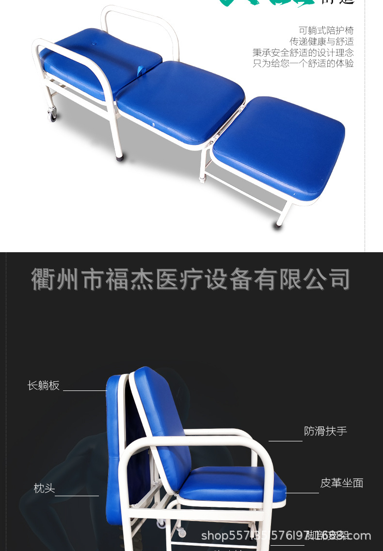 折叠式陪护椅,坐躺两用折叠椅,折叠式桌子(第17页)_大山谷图库