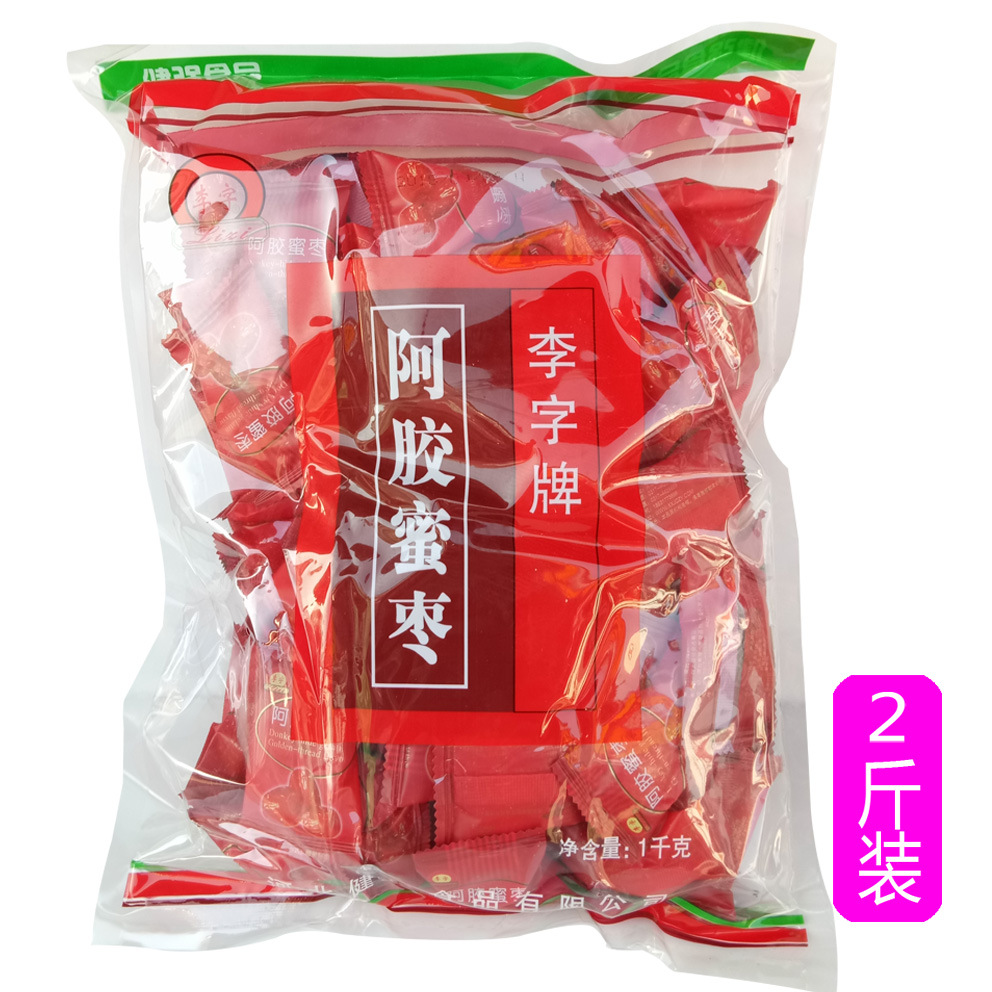 李字阿胶蜜枣无核1000克金丝枣煮粥煲汤做馅炖肉休闲零食厂家直销