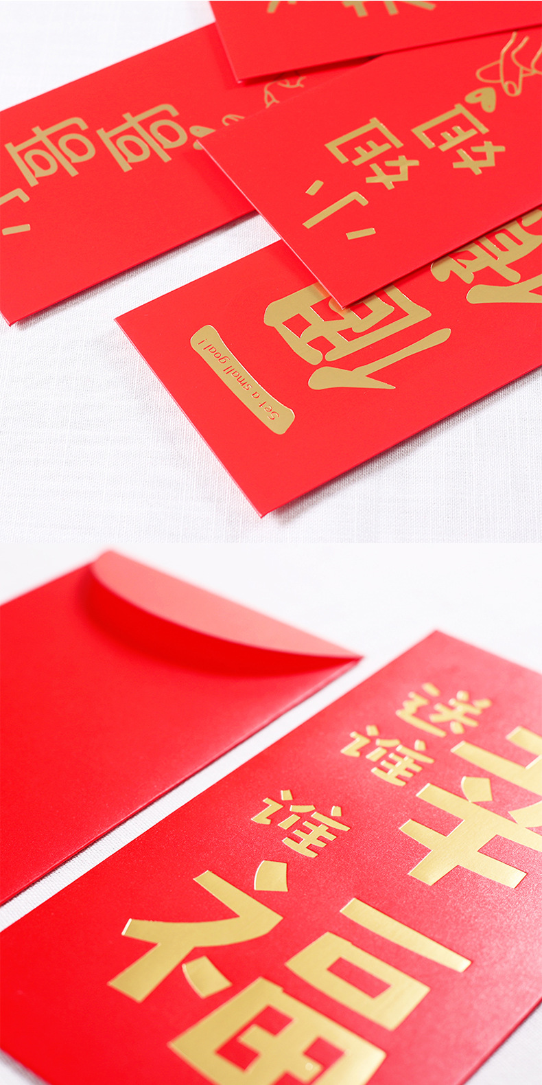 产品价格:标的是一包红包的价格 产品包装:500包一件 其他款式红包