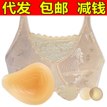 代发螺旋形硅胶义乳加厚术后无钢圈薄杯抹胸式文胸女二合一保护套