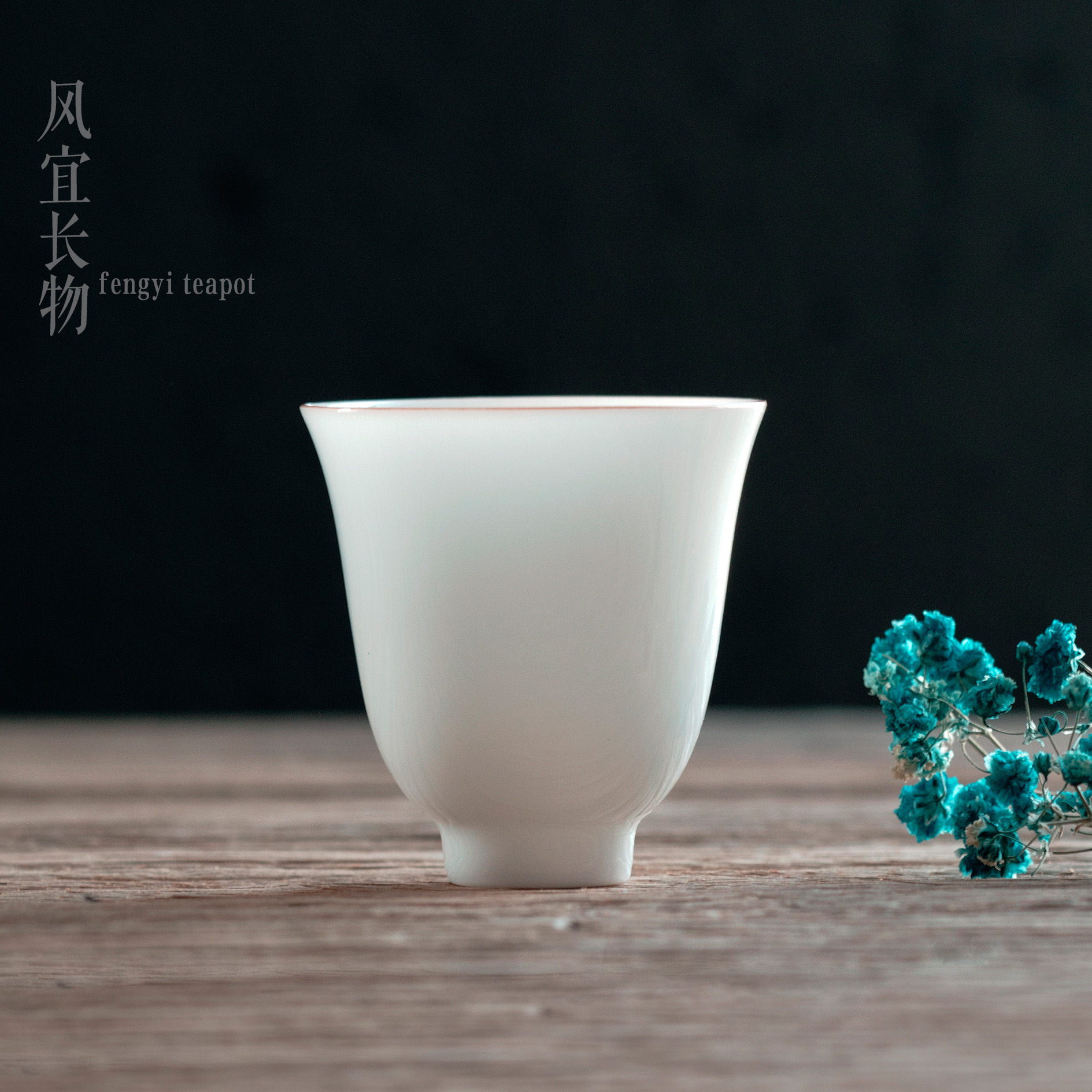 景德镇玉泥瓷茶杯 陶瓷功夫茶具白瓷手拉坯品茗杯紫金边暖心杯