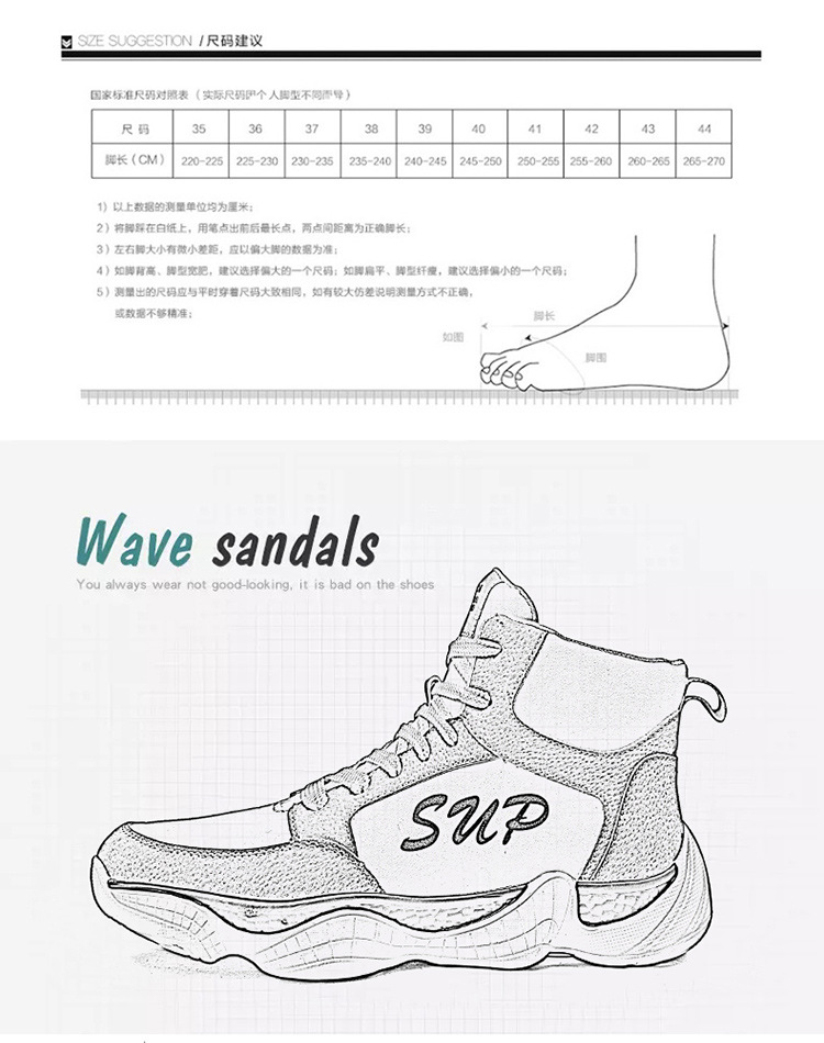 高帮鞋男秋冬季韩版潮流百搭男士休闲运动篮球鞋加绒保暖aj1男鞋