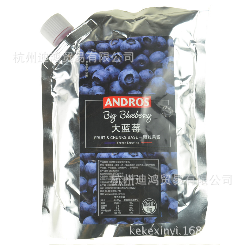 andros安德鲁红柚茉莉颗粒果酱1kg烘焙蛋糕果粒 混合水果果泥批发