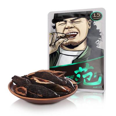 湖南特产胖哥范槟榔15元装新鲜正品槟榔包邮槟榔一件代发