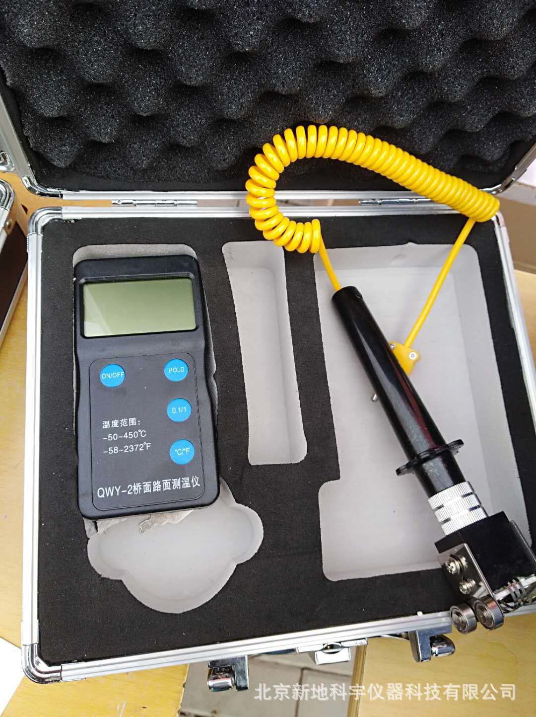 厂家供应qwy-2桥面路面测温仪 专用路面测温仪(弯沉仪标配)