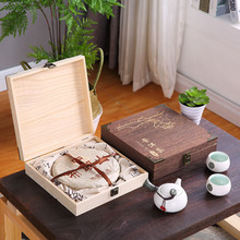 创意可定木制茶饼包装盒翻盖式普洱茶叶礼品盒烧色散茶收纳盒木盒